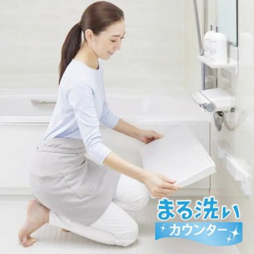 取り外して丸洗いできる まる洗いカウンター