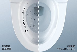 汚れにくい セフィオンテクト