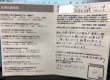 【2023年5月】お客様の声を頂きました！④