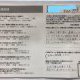 【2023年7月】お客様の声を頂きました！③