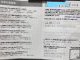 【2023年8月】お客様の声を頂きました！⑤
