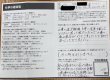 【2025年渋谷区】リフォ―ムのお客様のお声をご紹介