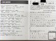【2025年中野区】リフォ―ムのお客様のお声をご紹介