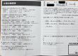 【2025年世田谷区】リフォ―ムのお客様のお声をご紹介
