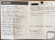 【2025年世田谷区】リフォ―ムのお客様のお声をご紹介