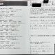 【2025年杉並区】リフォ―ムのお客様のお声をご紹介