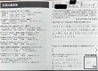【2025年杉並区】リフォ―ムのお客様のお声をご紹介
