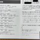 【2025年世田谷区】リフォ―ムのお客様のお声をご紹介