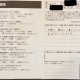 【2025年世田谷区】リフォ―ムのお客様のお声をご紹介