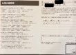 【2025年世田谷区】リフォ―ムのお客様のお声をご紹介