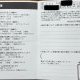 【2025年世田谷区】リフォ―ムのお客様のお声をご紹介