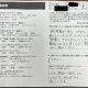 【2025年世田谷区】リフォ―ムのお客様のお声をご紹介