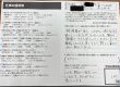【2025年世田谷区】リフォ―ムのお客様のお声をご紹介