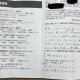 【2025年世田谷区】リフォ―ムのお客様のお声をご紹介