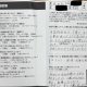 【2025年世田谷区】リフォ―ムのお客様のお声をご紹介