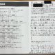 【2025年中野区】リフォ―ムのお客様のお声をご紹介
