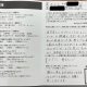 【2025年世田谷区】リフォ―ムのお客様のお声をご紹介