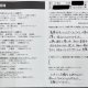 【2025年中野区】リフォ―ムのお客様のお声をご紹介