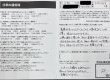 【2025年中野区】リフォ―ムのお客様のお声をご紹介