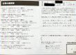 【2026年杉並区】リフォームのお客様のお声をご紹介