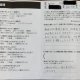 【2026年世田谷区】リフォ―ムのお客様のお声をご紹介