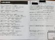 【2026年世田谷区】リフォ―ムのお客様のお声をご紹介