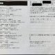 【2026年世田谷区】リフォ―ムのお客様のお声をご紹介