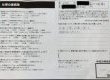 【2026年世田谷区】リフォ―ムのお客様のお声をご紹介
