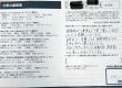 【2026年世田谷区】リフォ―ムのお客様のお声をご紹介