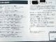 【2026年世田谷区】リフォ―ムのお客様のお声をご紹介