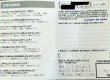 【2026年世田谷区】リフォ―ムのお客様のお声をご紹介