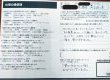 【2026年渋谷区】リフォ―ムのお客様のお声をご紹介