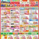 【最新チラシ情報】2026年1月～3月