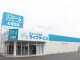 年末年始の営業日のご案内