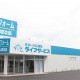 ゴールデンウィークの営業日のご案内