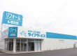 ゴールデンウィークの営業日のご案内