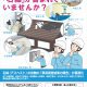 一部の工事においてアスベスト事前調査義務化のお知らせ