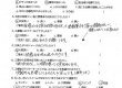 リフォームショップサトケン　お客様アンケート★16弾★