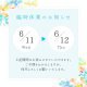 ショールームお休みのお知らせ！！