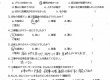 リフォームショップサトケン　お客様アンケート★17弾★