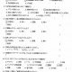 リフォームショップサトケン　お客様アンケート★17弾(part2)★