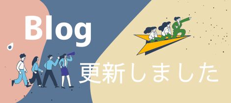 過去活動レポート｜vol.1 こども食堂on℃（オンド）