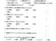 リフォームショップサトケン　お客様アンケート★19弾★