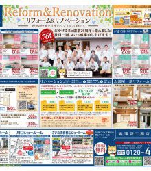 2026.5月～2026.8月チラシ表面[PDF]