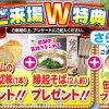 下妻ショールームＯＰＥＮ6周年感謝祭イベントを開催いたします！