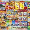 下妻ショールーム　8周年感謝祭を開催いたします‼